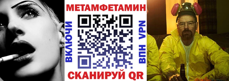 Amphetamine 97% где купить наркотик Апшеронск