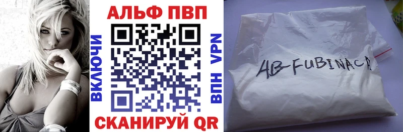 гидра ONION  цена   Апшеронск  A PVP VHQ 