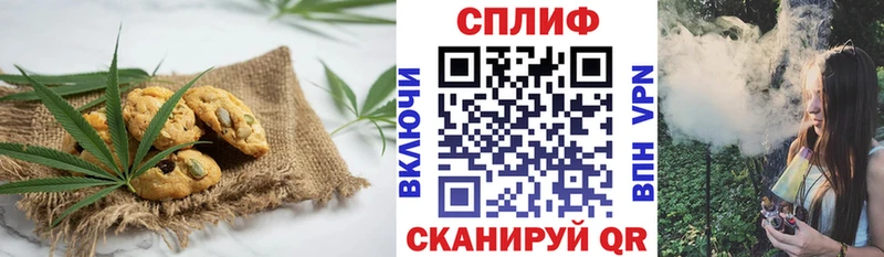 сколько стоит  МЕГА ТОР  Canna-Cookies марихуана  Апшеронск 