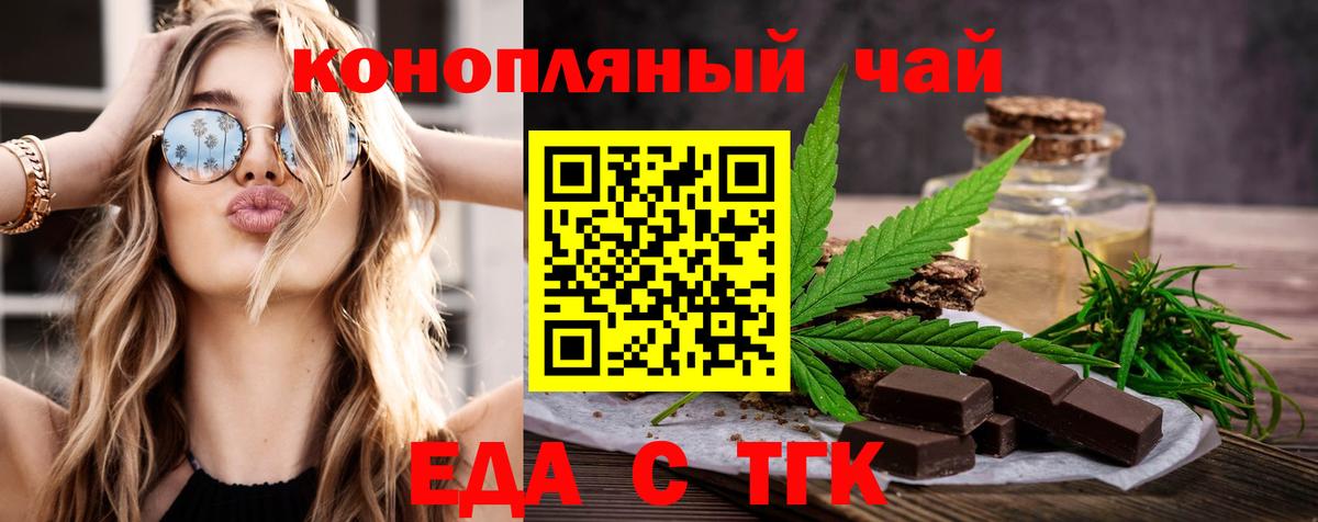 БУТИРАТ Апшеронск