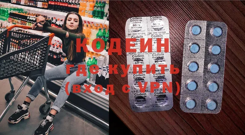 как найти наркотики  Апшеронск  Кодеин напиток Lean (лин) 