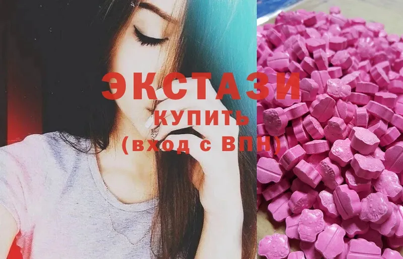 MEGA рабочий сайт  хочу   Апшеронск  Ecstasy XTC 