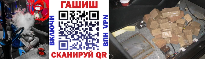 купить   KRAKEN как войти  ГАШИШ VHQ  Апшеронск 