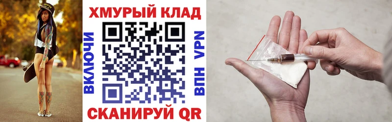 ГЕРОИН Heroin  Апшеронск 