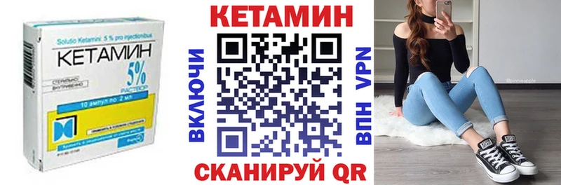 KRAKEN зеркало  Апшеронск  Кетамин VHQ 