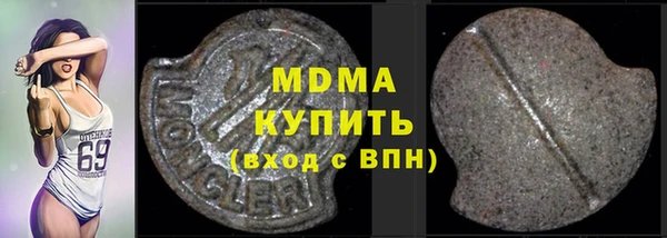 сатива Покачи