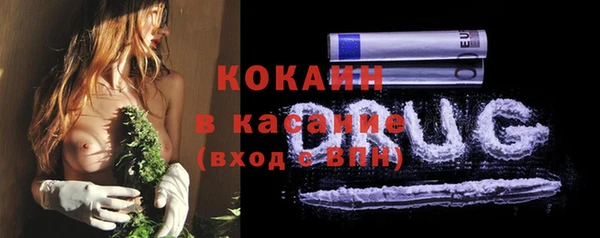 прущая мука Протвино