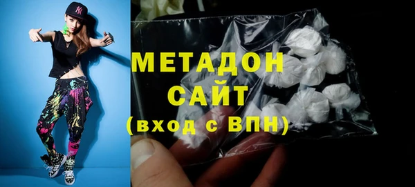 крисы Покровск