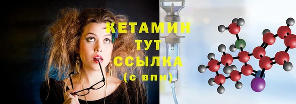 крисы Покровск