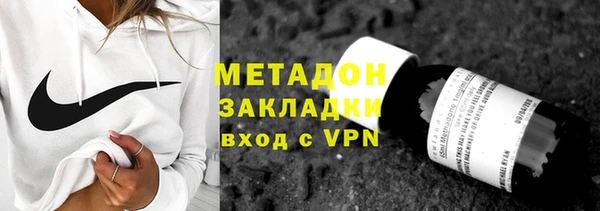 крисы Покровск