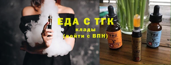 прущая мука Протвино