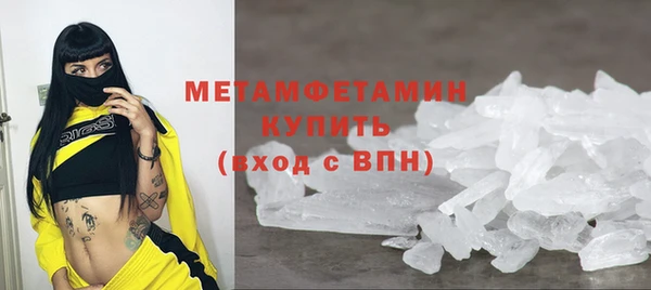 ПСИЛОЦИБИНОВЫЕ ГРИБЫ Пролетарск