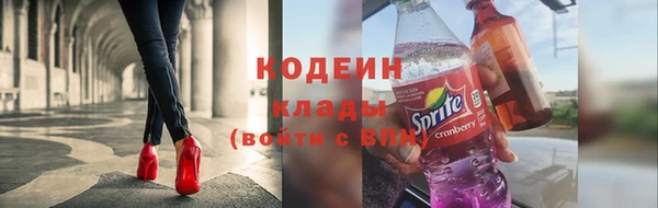 ПСИЛОЦИБИНОВЫЕ ГРИБЫ Пролетарск