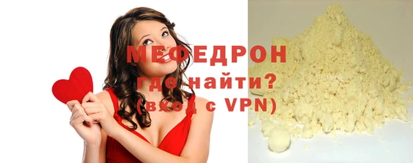 молекула духа Покров