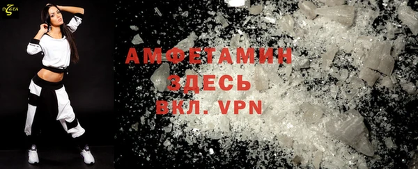 прущая мука Протвино