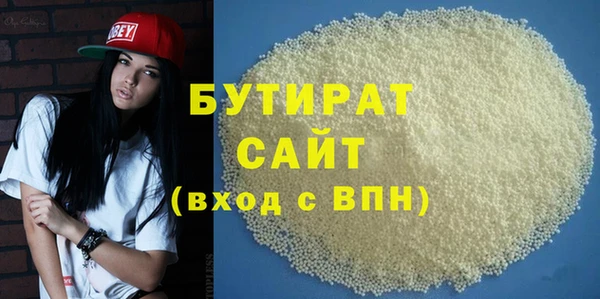 сатива Покачи