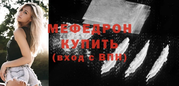 крисы Покровск