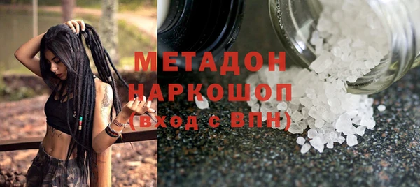 spice Дедовск