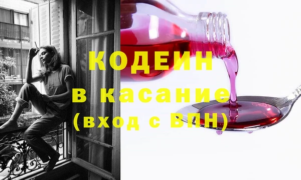 крисы Покровск