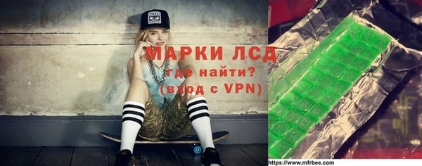трава Приозерск