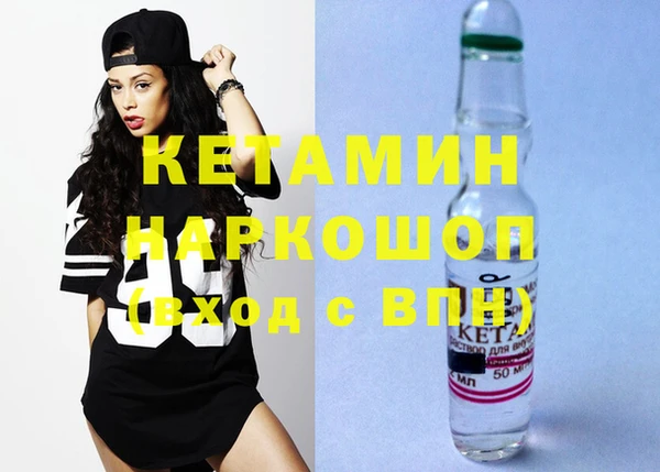 молекула духа Покров