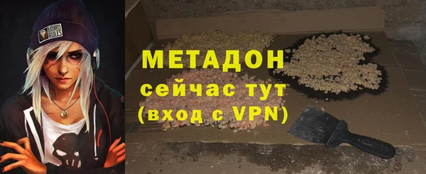 крисы Покровск