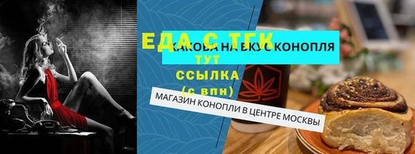 трава Приозерск