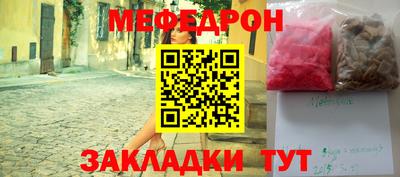 кристаллы Апрелевка