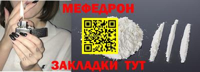 дмт Бийск