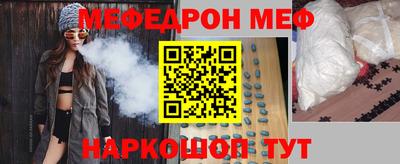 кокаин Абинск