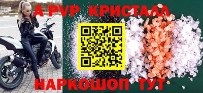 бутират Апшеронск
