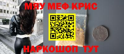 кристаллы Апрелевка