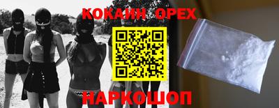 бошки Азнакаево