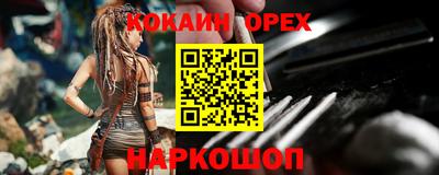 кокс Аргун