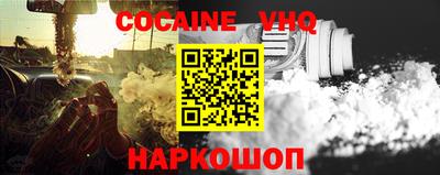 кристаллы Апрелевка