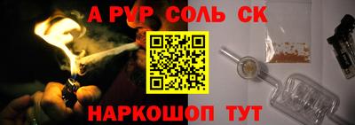 кокс Аргун