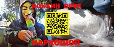 бутират Апшеронск
