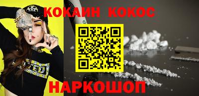 кристаллы Апрелевка