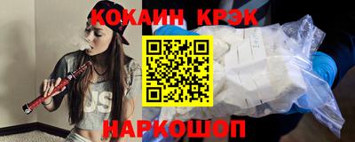 кокс Аргун