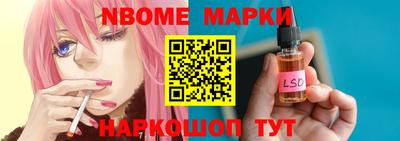 бошки Азнакаево