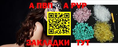 бутират Апшеронск