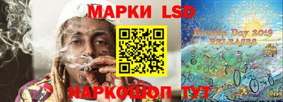 бутират Апшеронск