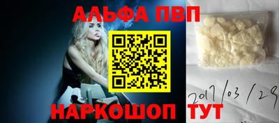 кокаин перу Абакан