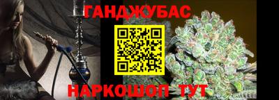 кокс Аргун