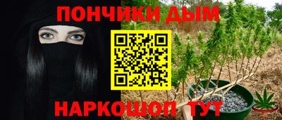 кристаллы Апрелевка