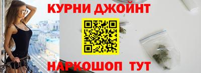бутират Апшеронск