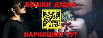 бутират Апшеронск