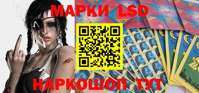 кокаин перу Абакан