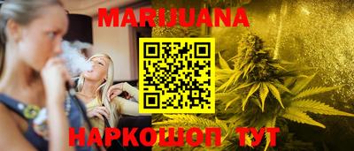кристаллы Апрелевка