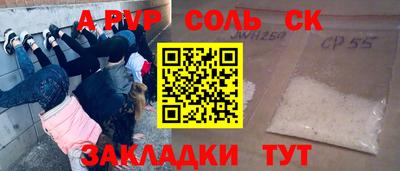 кокаин Абинск